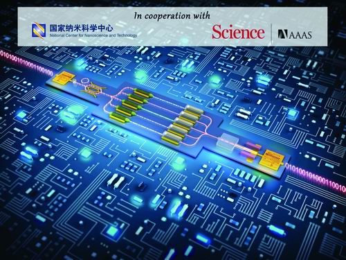 淫逼C少萝喷水可爱十大前沿纳米科技难题发布